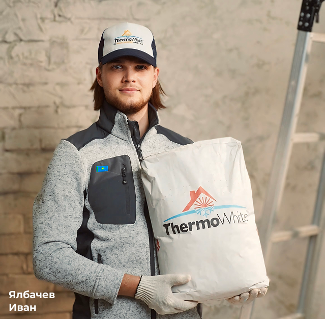 Представитель ThermoWhite